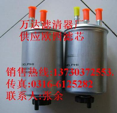 歐三濾芯612600081249