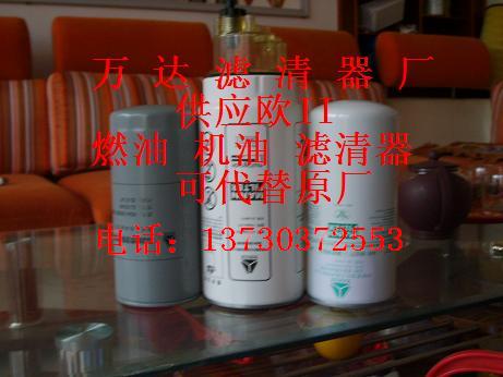 歐三濾芯G5800-1105140