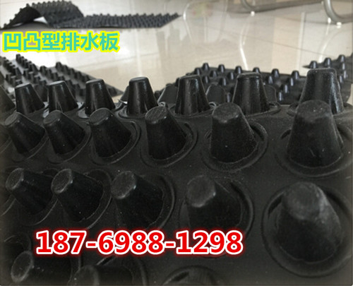 保定新聞》地下車庫底板排蓄水=16厚防根刺透水板