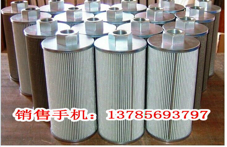 濾油機回油濾芯