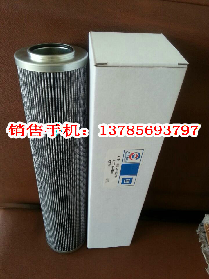 艾裏遜 濾芯 29510910