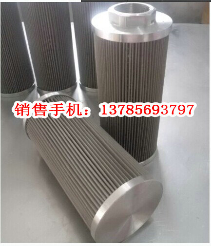 濾油機吸油濾芯