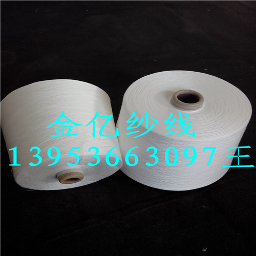 PVA低溫水溶維綸紗40度40支60支