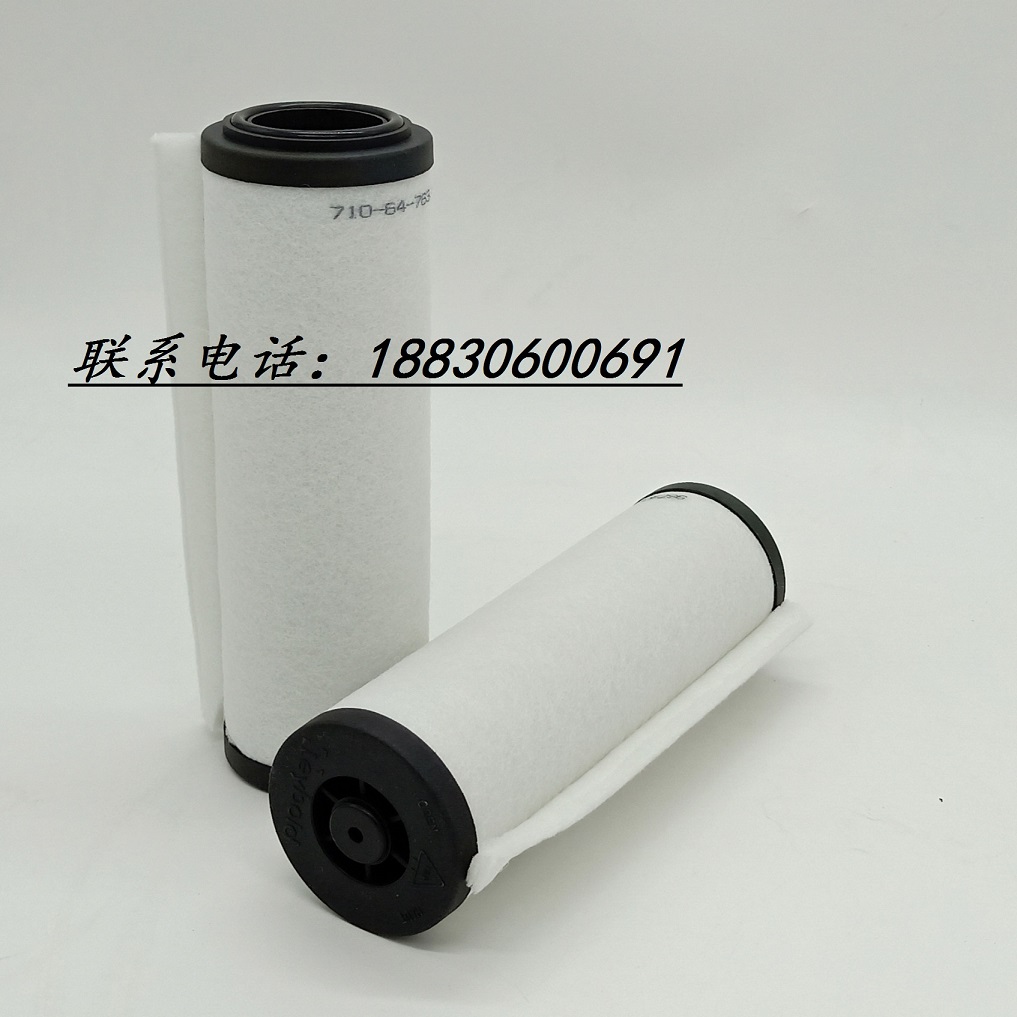 萊寶真空泵油霧分離器71064763