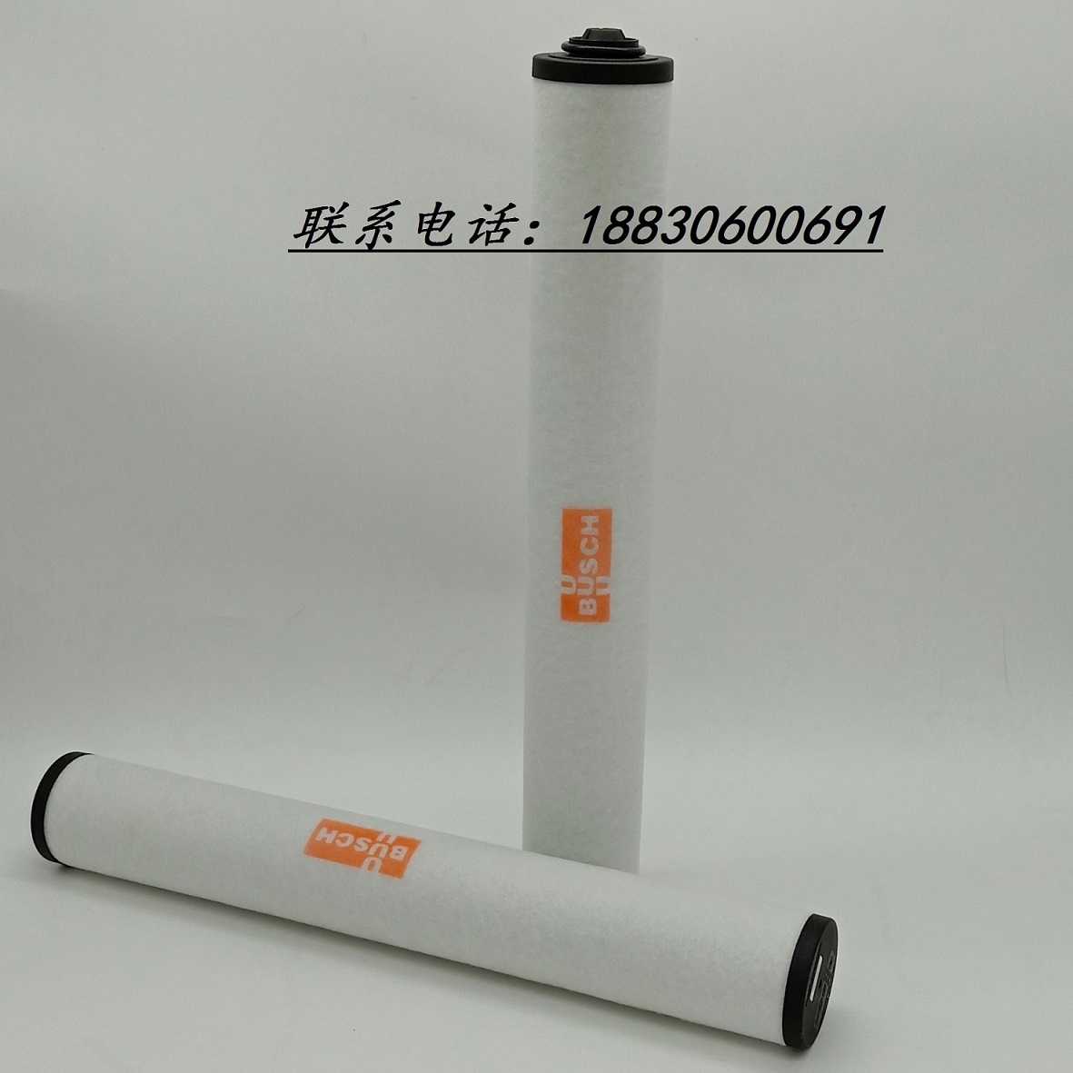 普旭真空泵油霧分離器0532140160,053200050