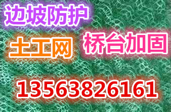 德宏0.8公分排水板大量銷售