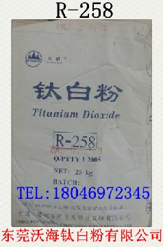 ÅÊ¸ÖîÑ°×·ÛR-258