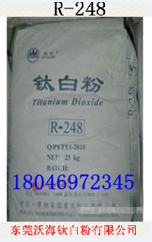 ÅÊ¸ÖîÑ°×·ÛR-248