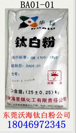 ÎÞé¦»ªÂÌÈñîÑÐÍîÑ°×·ÛBA01-01