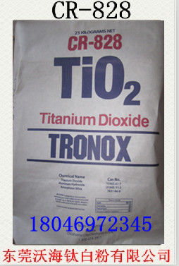 ¿ÆÃÀ»ùîÑ°×·ÛR828