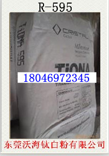 ÃÀÀñÁªîÑ°×·ÛR595