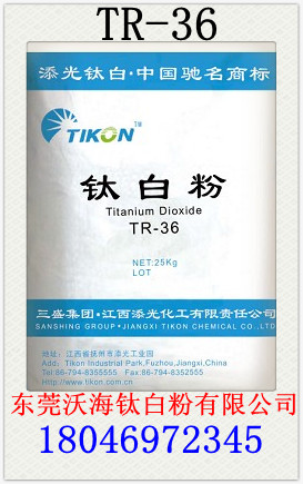 Ìí¹âîÑ°×·ÛR36