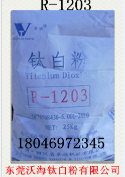 ×¿Ô½îÑ°×·ÛR1203