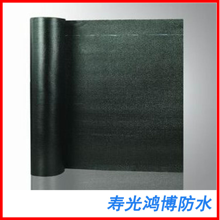 SBS改性瀝青防水卷材