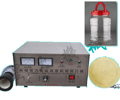 手持式電磁感應鋁箔封口機