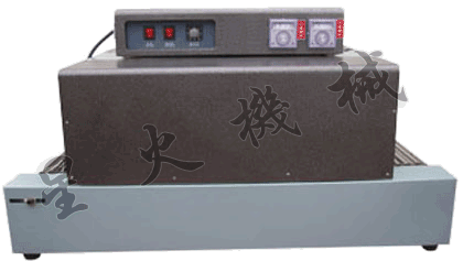4020熱收縮機