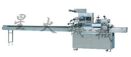 枕式自動包裝機