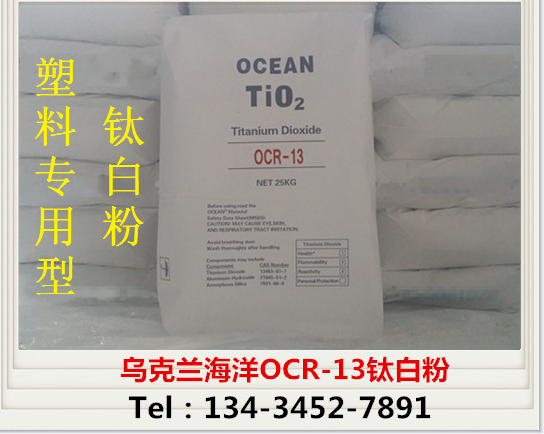 亨斯邁R-TC30鈦白粉