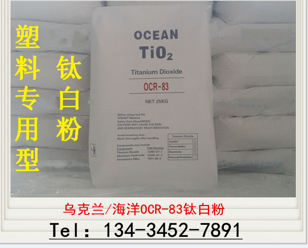 科美基鈦白粉CR-828