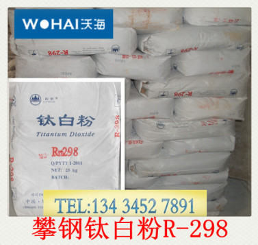 ÅÊ¸ÖîÑ°×·ÛR298¡¢ÅÊ¸ÖR-298îÑ°×·Û