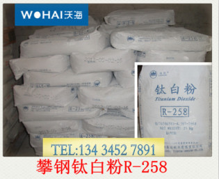 ÅÊ¸ÖR-258îÑ°×·Û