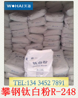 ÅÊ¸ÖîÑ°×·ÛR248¡¢ÅÊ¸ÖR-248îÑ°×·Û