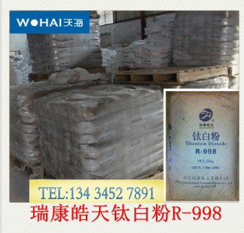 Èð¿µR-998îÑ°×·Û