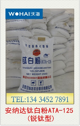 °²ÄÉ´ïîÑ°×·ÛATA125