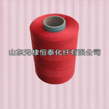 供應丙綸合股線