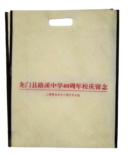 東莞手提式無紡布袋廣告袋環保購物