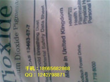 亨斯邁鈦白粉RTC30