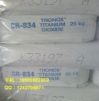 美禮聯鈦白粉RCL-69