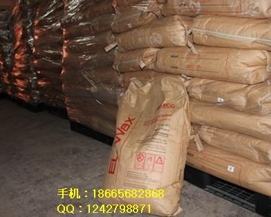 泰國均聚聚乙烯蠟LP0020P