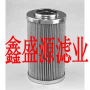 西德福LL045B100B液壓濾芯