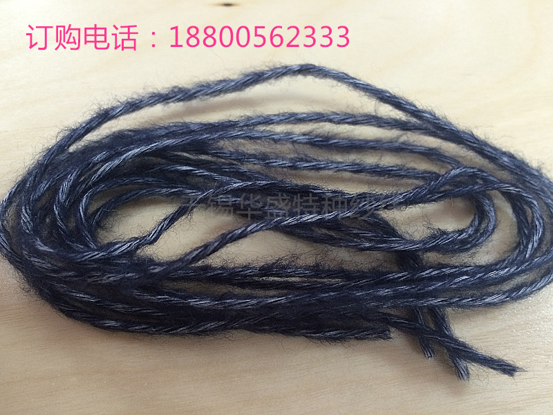 廠家直銷優質噴毛紗