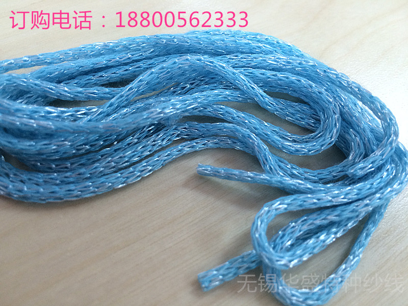 廠家直銷2.1NM空心紗