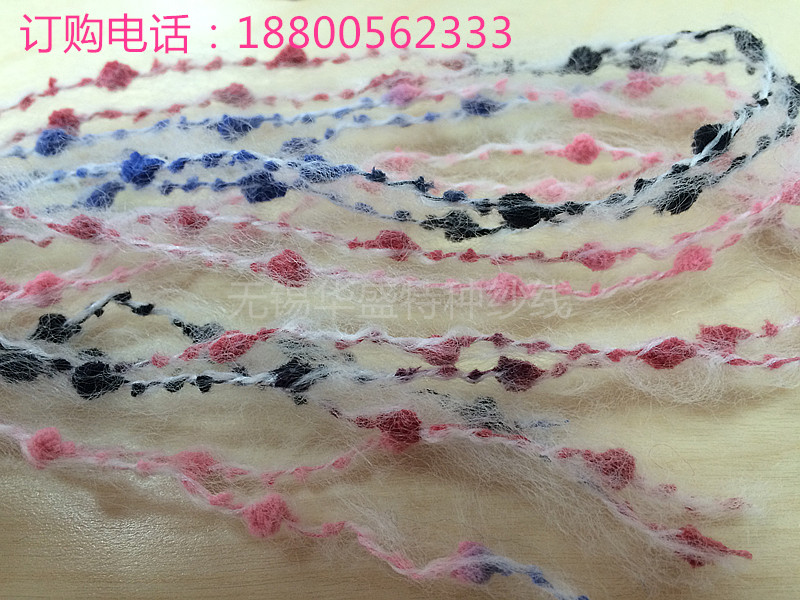 廠家直銷腈滌起毛紗