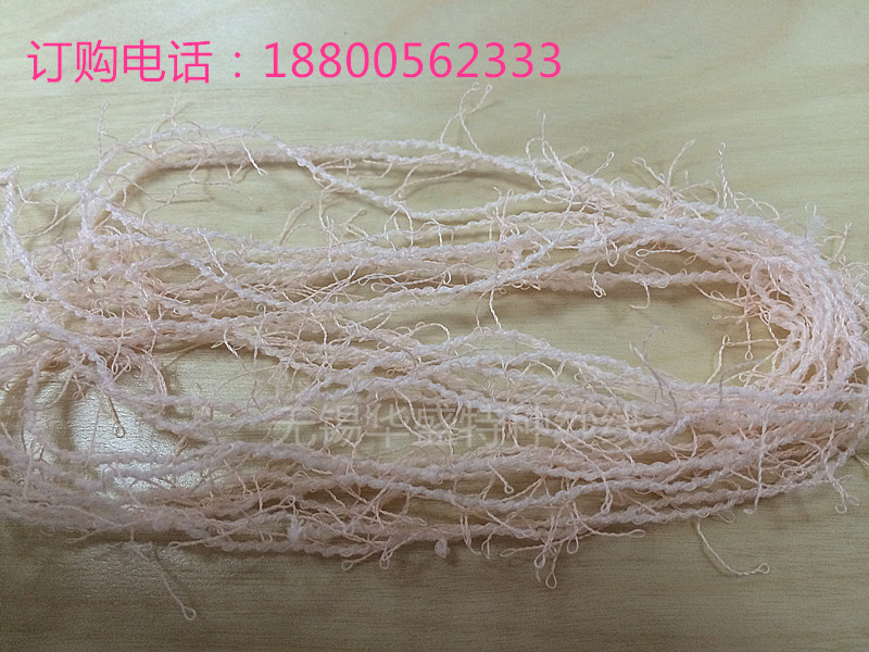 廠家直銷辮子紗 花式特種紗