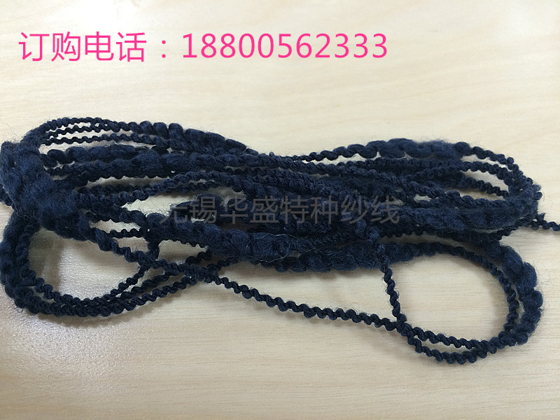 廠家直銷2.6NM大肚紗