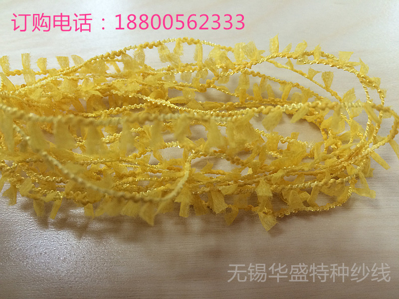 廠家直銷蝴蝶紗