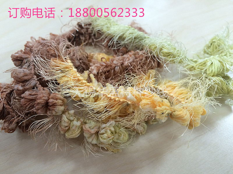 0.4NM花式羽毛紗