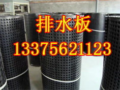 哈爾濱排水板；哈爾濱排水板；哈爾濱排水板