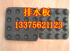 靜海縣排水板%東麗區排水板#北辰區排水板