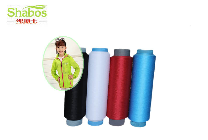 紗博士丙綸化纖長絲丙綸細旦絲功能性紗線
