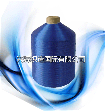 二步紡丙綸長絲