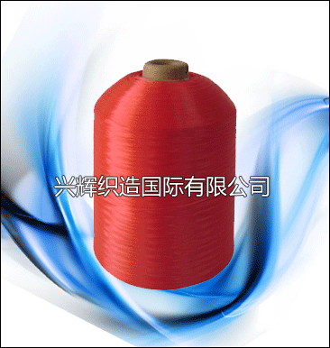 丙綸二步紡PP紗