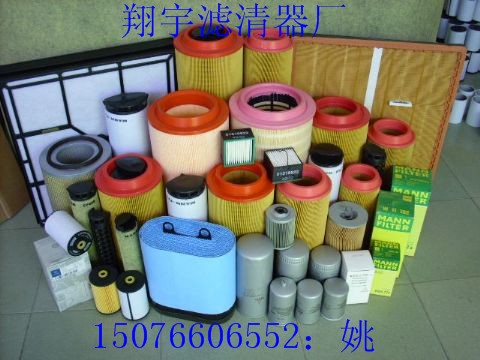 （翔宇）銷售曼牌空氣濾芯