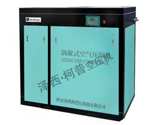 渦旋式靜音空壓機