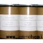 長期供應各種進口化工醛類: