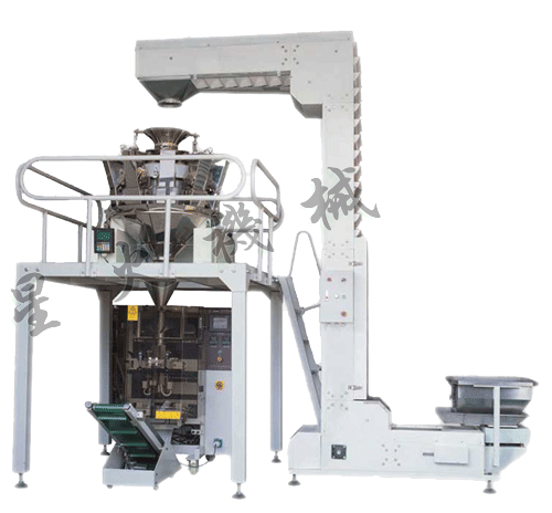 220D組合稱量自動包裝機